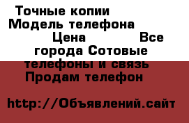 Точные копии Galaxy S6 › Модель телефона ­  Galaxy S6 › Цена ­ 6 400 - Все города Сотовые телефоны и связь » Продам телефон   
